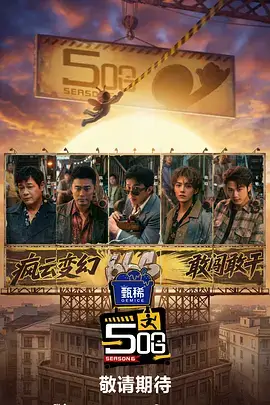 《糖霜小镇》封面