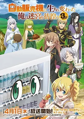热度榜第五作品缩略图